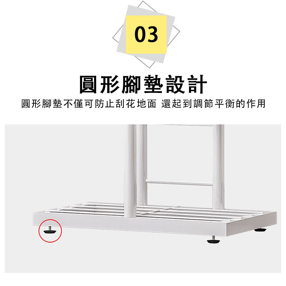 03圓形腳墊設計圓形腳墊不僅可防止刮花地面 還起到調節平衡的作用