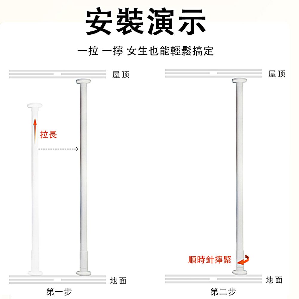 長安裝演示拉  女生也能輕鬆搞定屋顶屋顶順時針擰緊地面地面第一步第二步