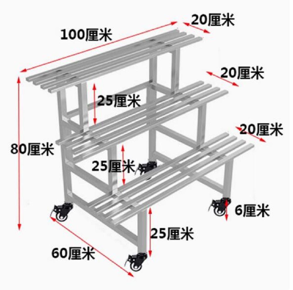  BDX 北斗星 萬向輪三層長100CM 高硬度不變形不鏽鋼花架