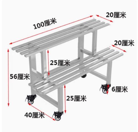 BDX 北斗星 萬向輪三層長150CM 高硬度不變形不鏽鋼花架