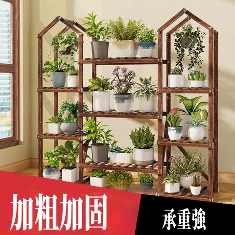 【木洸】237*120升級加固花架煙台2025新款多肉花盆置物架植物擺放架型花架子客廳落地式多層架子