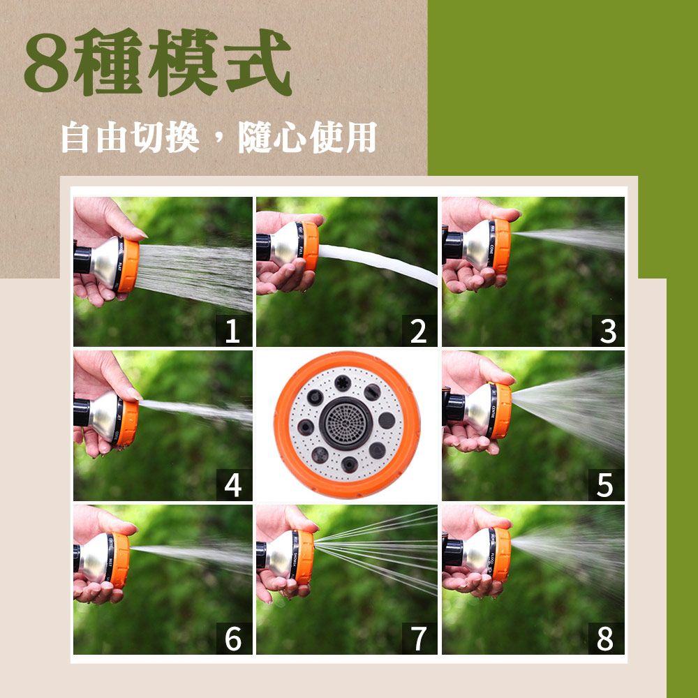 工具宅 園藝幫手 多功能八檔澆花水槍/洗車噴槍泡沫壺100ml