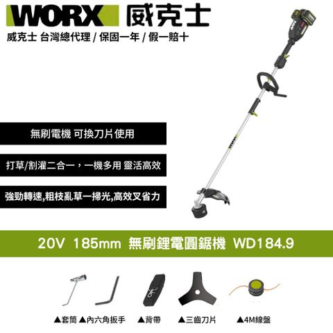 WD184.9