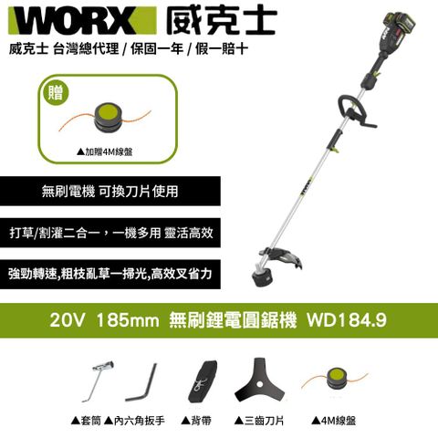 WD184.9