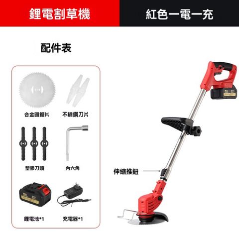 MUZHIYUAN 木之源 鋰電5節小型割草機 電動割草機 家用園林除草機 充電式草坪修剪機打草機