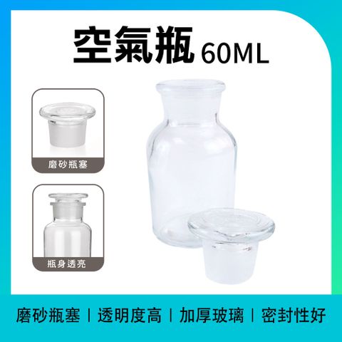 調理罐 造型玻璃罐 陳列儲物罐 廣口瓶 罐子 透明收納罐 玻璃罐蓋子 玻璃糖罐 185-GB60*5