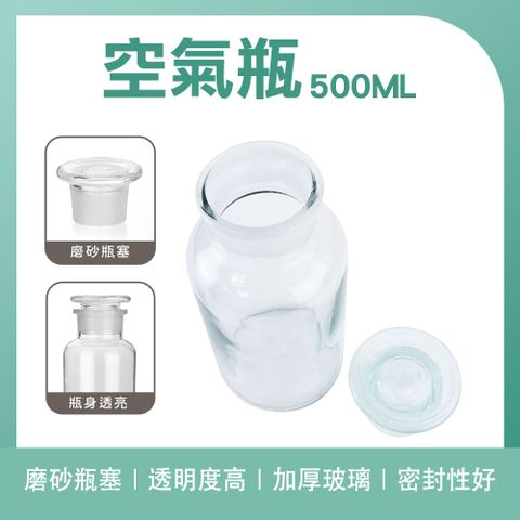 擴香玻璃瓶 浮游花瓶 透明收納罐 圓形玻璃罐 寬口玻璃罐 玻璃花器 糖罐 玻璃罐子 瓶子 185-GB500