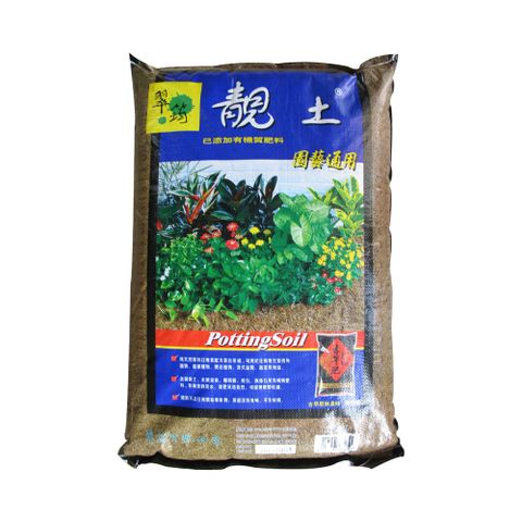 翠筠靚土培養土 添加有機質肥料 園藝通用-25公升-2包