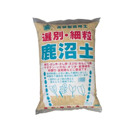 【蔬菜工坊】選別硬質鹿沼土-細粒16公升原裝包