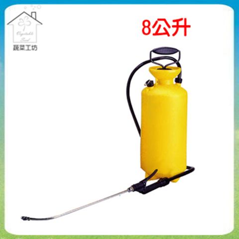 【蔬菜工坊】8公升噴霧桶//型號809-8L(台灣製造)