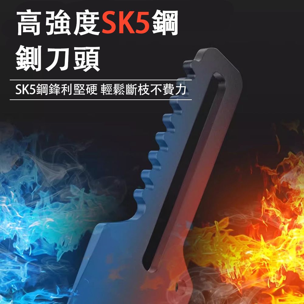 高強度SK5鋼鍘刀頭SK5鋼鋒利堅硬 輕鬆斷枝不費力