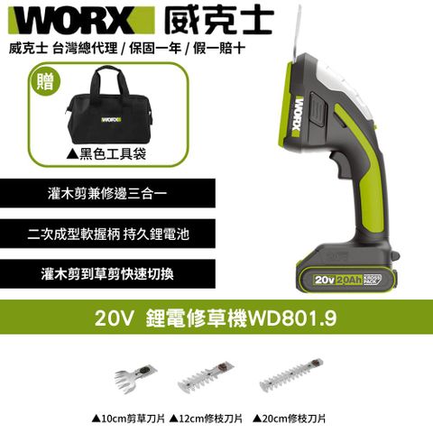 WD801.9