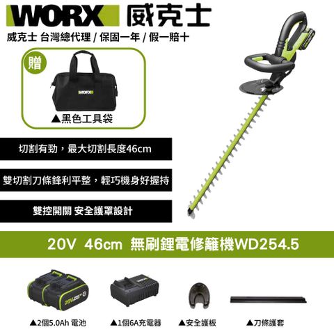 WD254.5