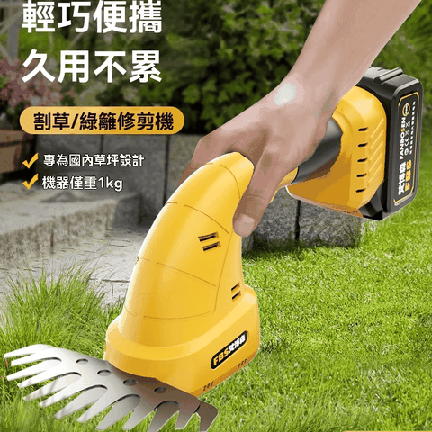 小型割草機 家用電動手持 多功能鋤草刀 草坪修剪器 鋰電剪草