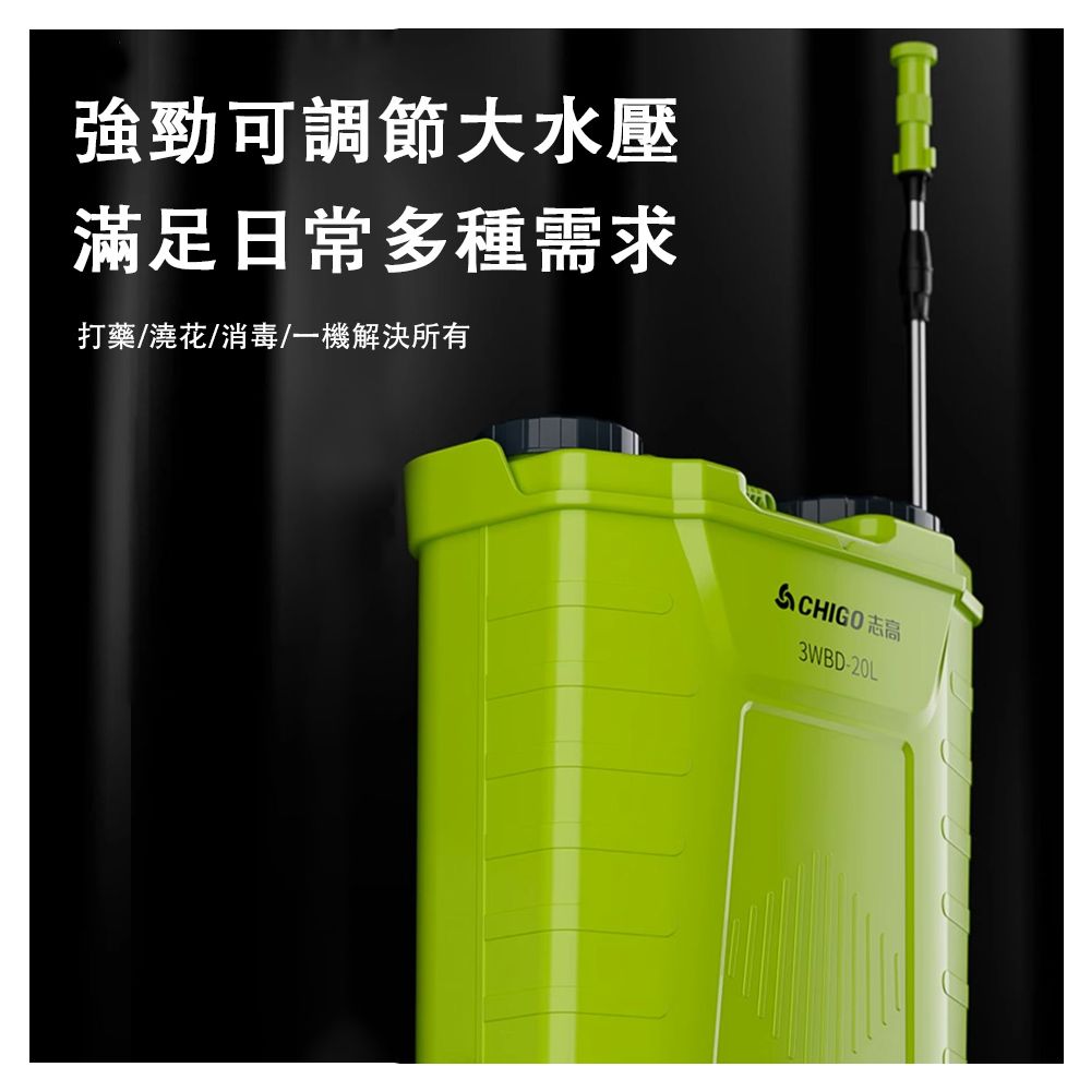  電動噴霧器 噴霧機 20L鋰電打藥機 新型噴灑農用機 農藥噴壺 背負式高壓消毒機