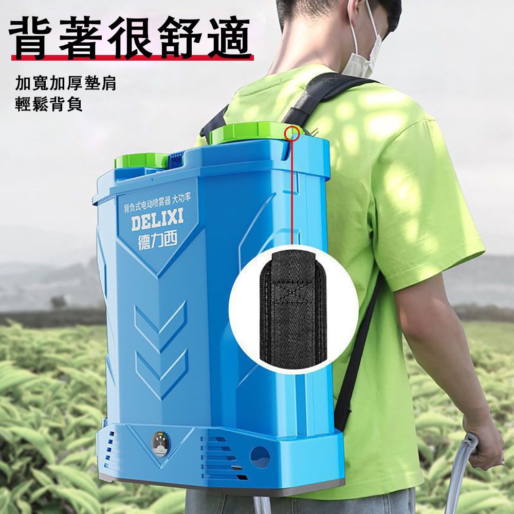  電動噴霧器 三開關噴霧機 18L鋰電打藥機 新型噴灑農用機 農藥噴壺 背負式高壓消毒機