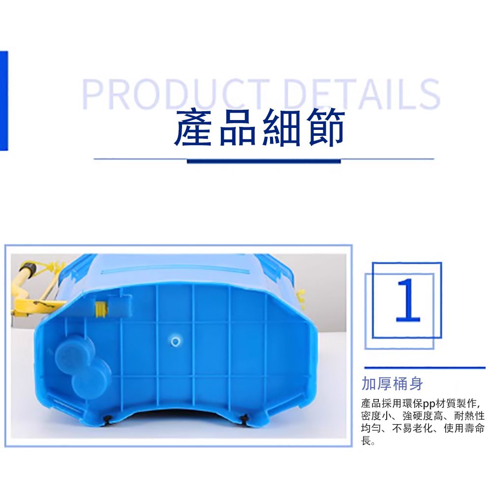 PRODUCT DETAILS產品細節1加厚桶身產品採用環保材質製作,密度小、强硬度高、耐熱性、不易老化、使用壽命長。