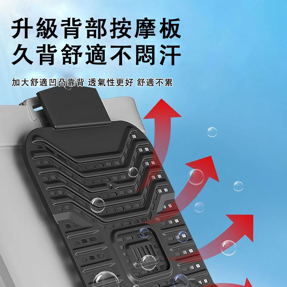 升級背部按摩板久背舒適不悶汗加大舒適凹凸靠背 透氣性更好 舒適不累