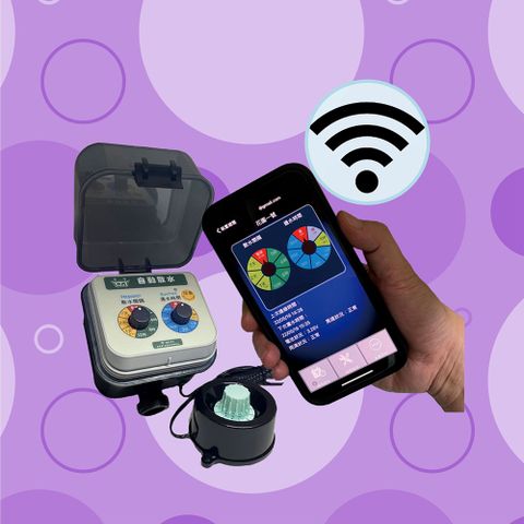 WiFi自動澆水定時器單機/電池(自動澆水，可APP遠端遙控)
