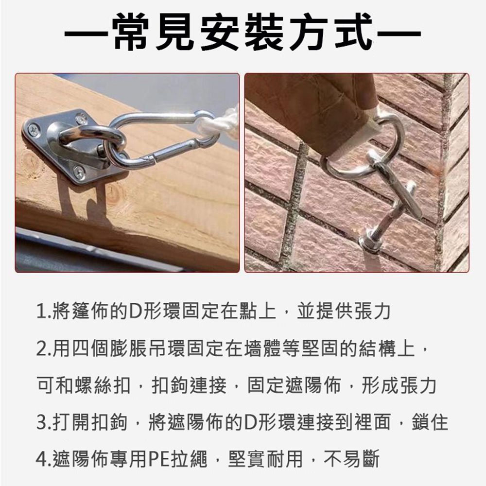  【居家家】室外陽台編帶包邊加厚防水防曬隔熱200*300CM遮陽網遮光網/防曬網/遮陰網/遮陽帆/隔熱網