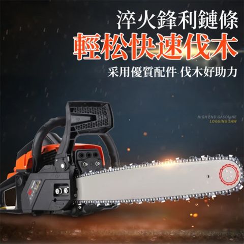 谷天 二行程大功率汽油鏈鋸 伐木鏈鋸 汽油鋸 砍伐樹機 油鋸 汽油電鋸