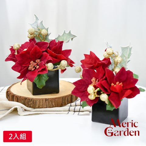 Meric Garden 高仿真台灣手工限定金雪亮聖誕紅小盆栽2入/組