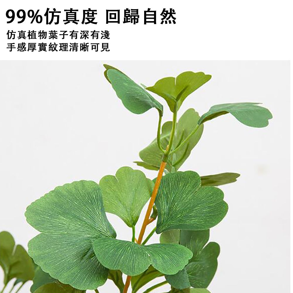  仿真植物盆栽裝飾 大號綠色銀杏樹 人造植物盆栽 綠色裝飾擺件 高160cm