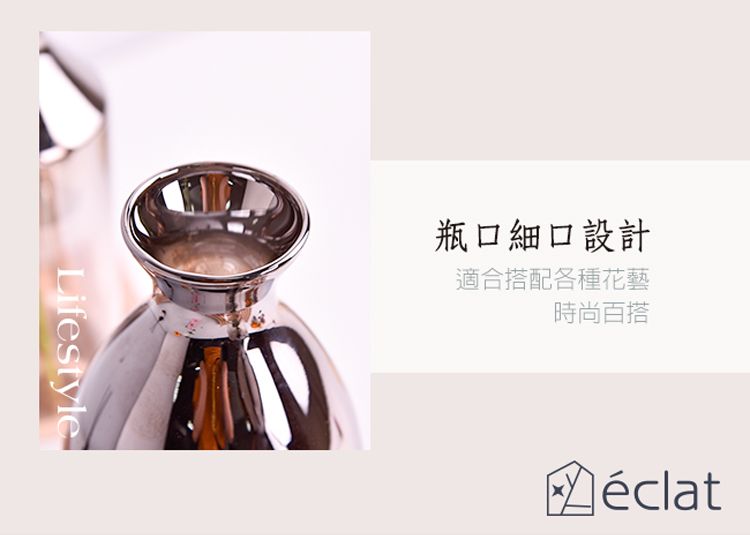 Lifestyle瓶口細口設計適合搭配各種花藝時尚百搭éclat