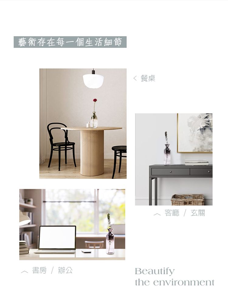 藝術存在每一個生活細節書房 / 辦公 客廳/ 玄關Beautifythe environment