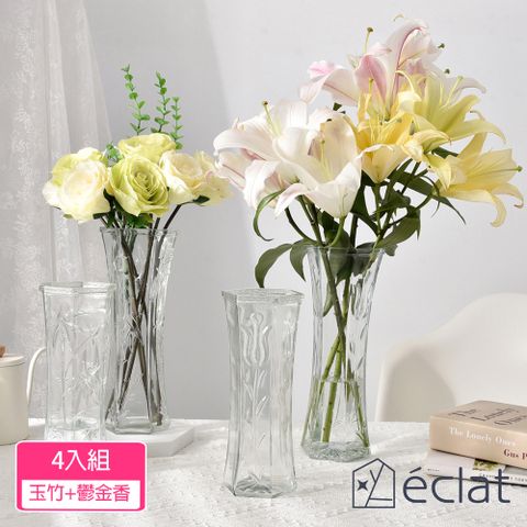 eclat clat匠心花藝高雅花紋六角時尚晶透花瓶/裝飾玻璃花瓶/花器_4入/組