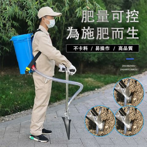 巧可 施肥器 新款背負式肥料施肥器 農用玉米蔬菜果樹苗追肥器