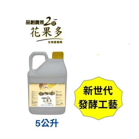 Agribest 品創園 品創農效2號-花果多5L