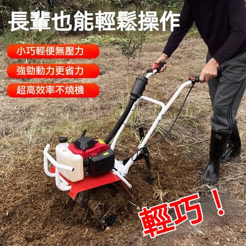 40*100cm四衝程微耕機小型農用汽油旋耕幾家用耕田打地幾除草