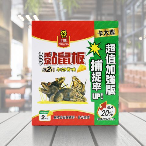 上黏二代牛奶香味黏鼠板-中型-2片X12組