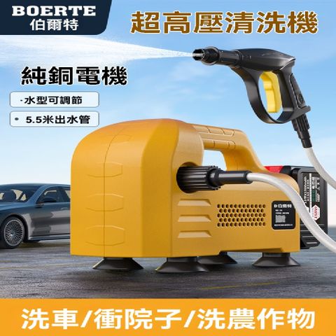 FANGGE 方格 伯爾特锂電清洗機 [15節-158VF]壹電壹充