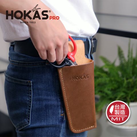 HOKAS 真皮工具袋 台灣製(收納袋 牛皮工具袋 工具袋 剪刀套 S419)