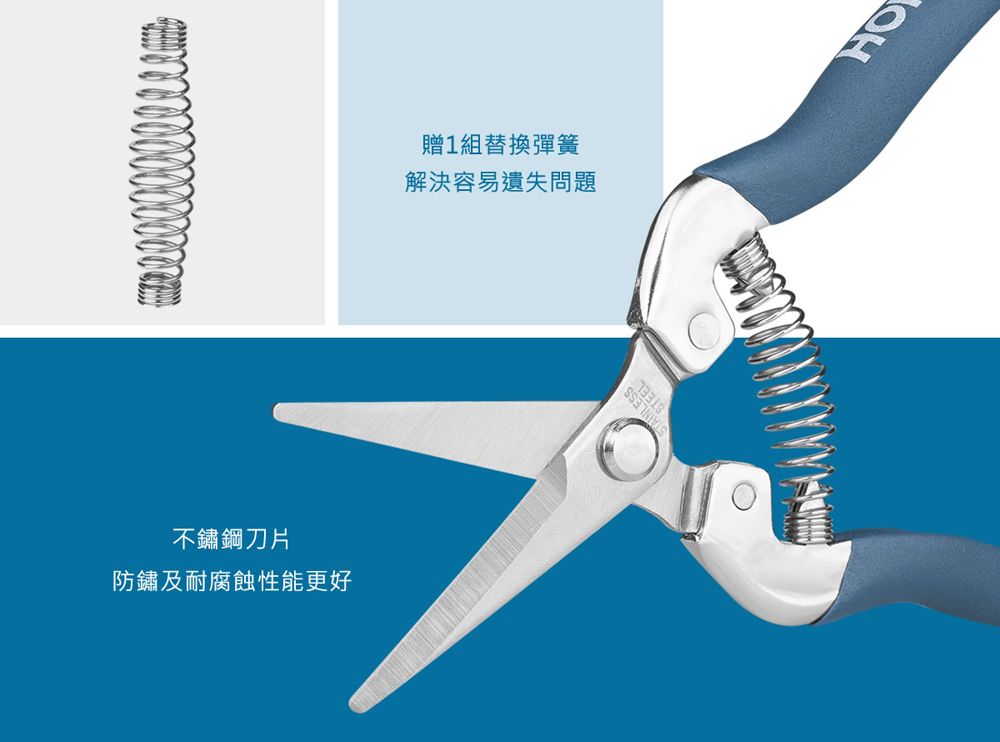 贈1組替換彈簧解決容易遺失問題OH不鏽鋼刀片防鏽及耐腐蝕性能更好