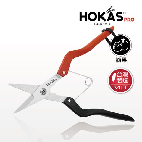 HOKAS專業火龍果剪(台灣製芽切剪 修枝 採果 S523)