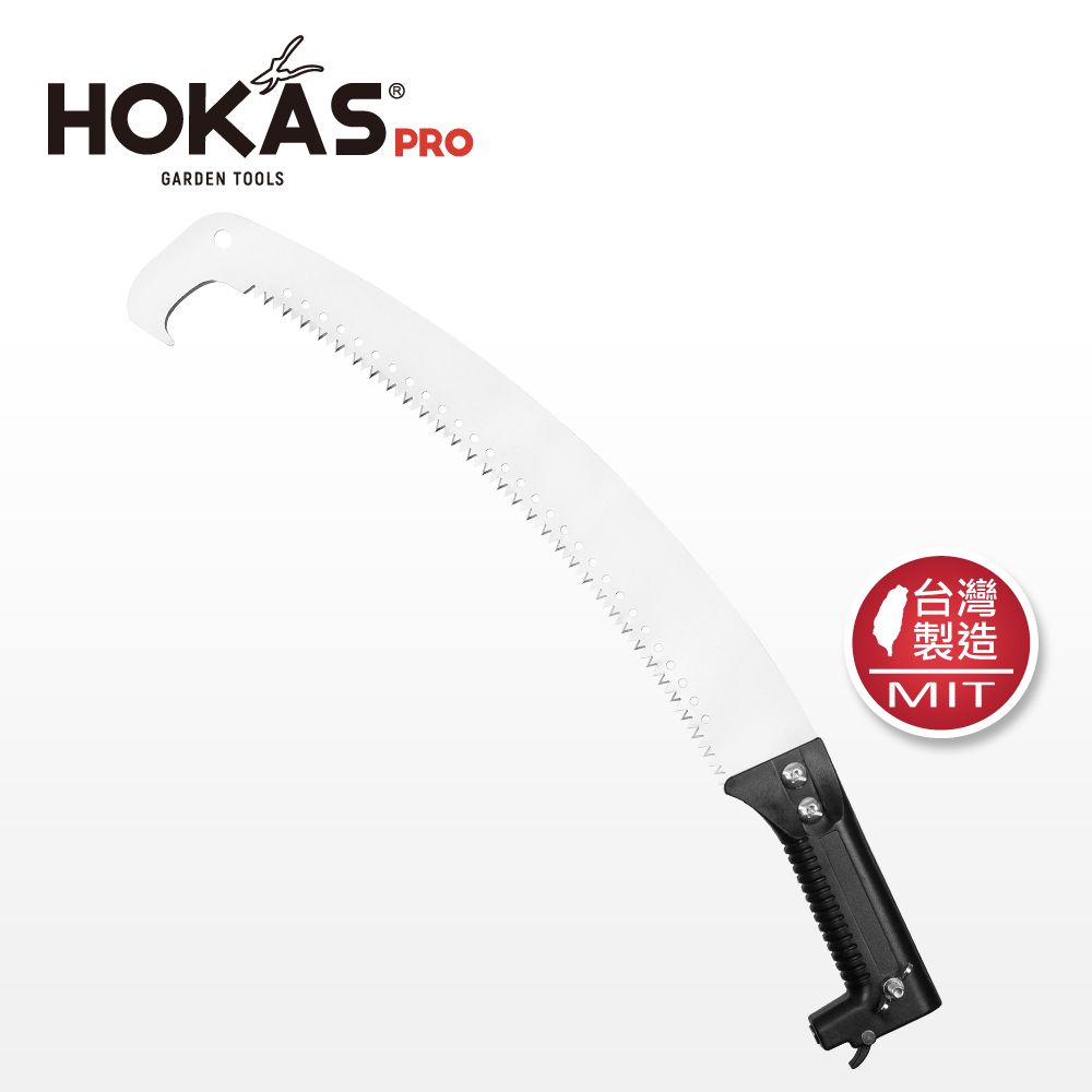 HOKAS  3.5公尺 強力高枝樹剪 搭單鉤鋸 伸縮棍(適用3.5米至4米高樹枝 台灣製 S124)