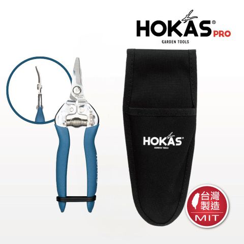 HOKAS 短曲刃芽切剪套組 台灣製(適用觀葉植物 園藝盆栽 摘果 切花 S517+411)