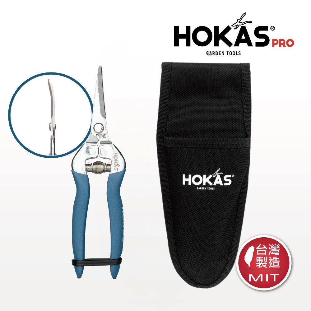 HOKAS 長曲刃芽切剪套組 (台灣製 適用觀葉植物 園藝盆栽 摘果 切花 S518+411)