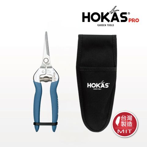 HOKAS 長刃芽切剪套組 (台灣製 適用觀葉植物 園藝盆栽 摘果 切花 S520-1+411)