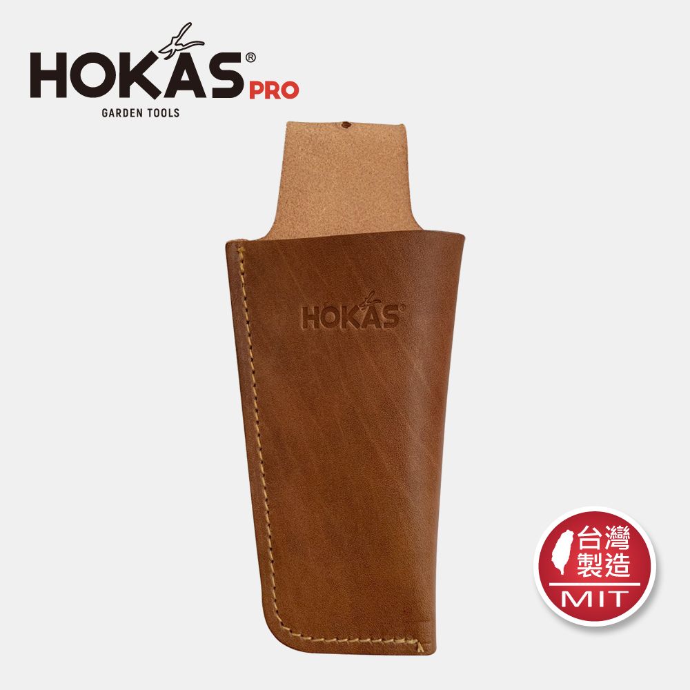 HOKAS 真皮工具袋(台灣製 收納袋 牛皮工具袋 工具袋 剪刀套 S419)