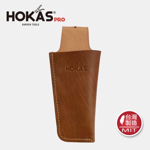 【HOKAS】真皮工具袋(台灣製 收納袋 牛皮工具袋 工具袋 剪刀套 S419)