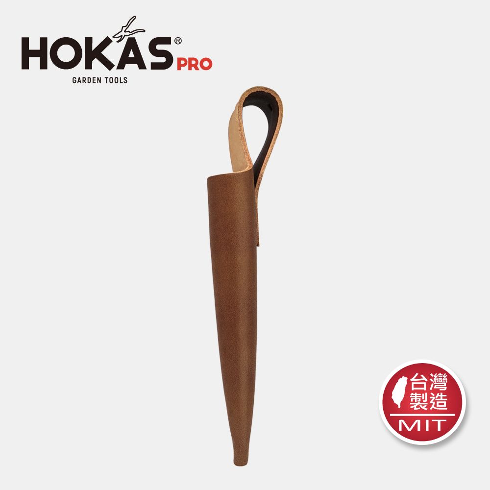 HOKAS 真皮工具袋(台灣製 收納袋 牛皮工具袋 工具袋 剪刀套 S419)