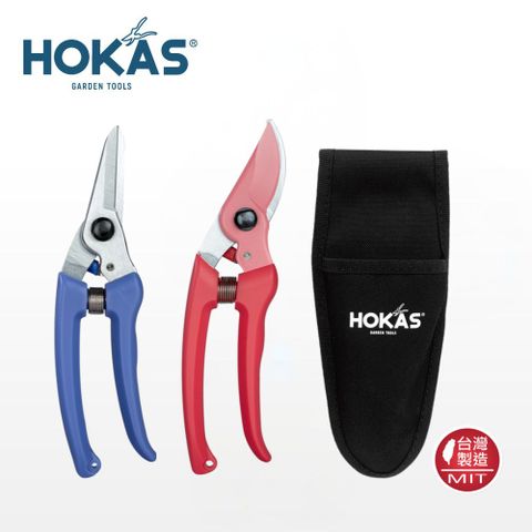【HOKAS】觀葉植物用園藝花剪 莊園生活修枝剪(台灣製 S546 S547)
