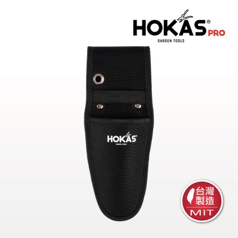 HOKAS 單入加厚帆布耐磨耐用工具套(台灣製 剪定鋏套 腰包 水電腰包 不含修枝剪 S412)