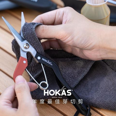 HOKAS 專業芽切剪(果實採收 家用園藝 S535)