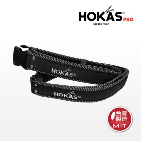 HOKAS 外出攜帶工具的好幫手再也不用擔心工具需要時刻顧著