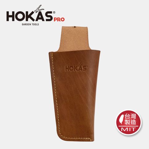 HOKAS 真皮工具袋(台灣製 收納袋 牛皮工具袋 工具袋 剪刀套 S419)